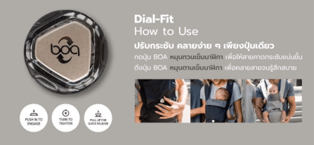 เป้อุ้ม​ HUGPAPA รุ่น DIAL-FIT PRO (3IN1 HIP SEAT CARRIER) สีเทา_2