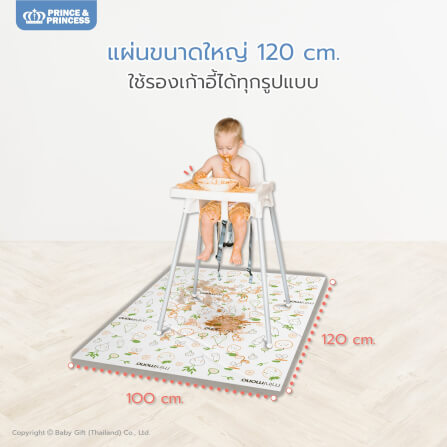 แผ่นรองกันเปื้อนแบบใช้แล้วทิ้ง PRINCE & PRINCESS ลาย SEA ANIMALS_3