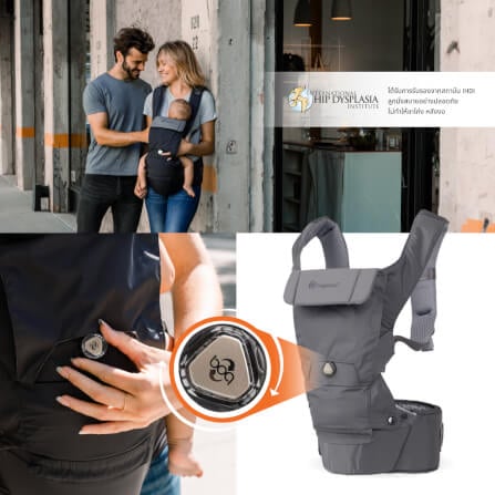 เป้อุ้ม​ HUGPAPA รุ่น DIAL-FIT PRO (3IN1 HIP SEAT CARRIER) สีน้ำตาลอมเทา_4