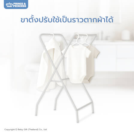 โต๊ะอาบน้ำ PRINCE & PRINCESS รุ่น FOLDIETUB​_5