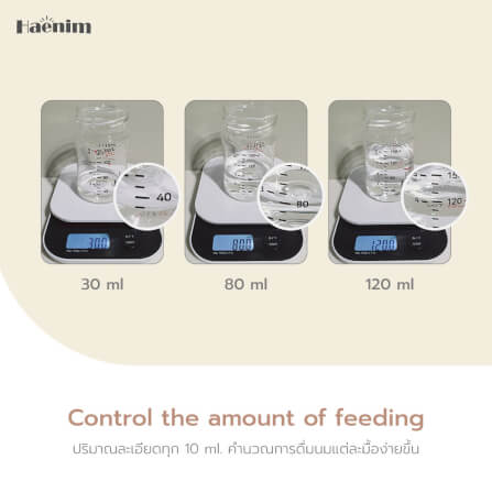 ขวดนม PA - HAENIM รุ่น NOTHING™ ขนาด 5 ออนซ์ ลาย MOM สีเหลือง (ไม่รวมจุกนม)_5