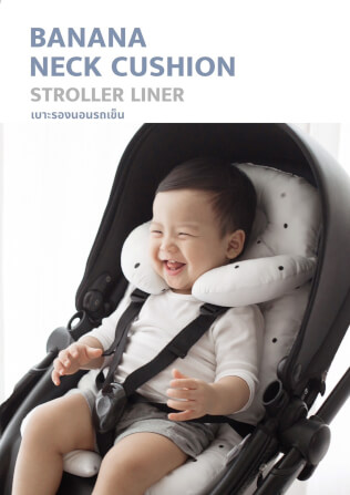 เบาะรองนอนรถเข็น HUGPAPA STROLLER LINER สีขาว_4