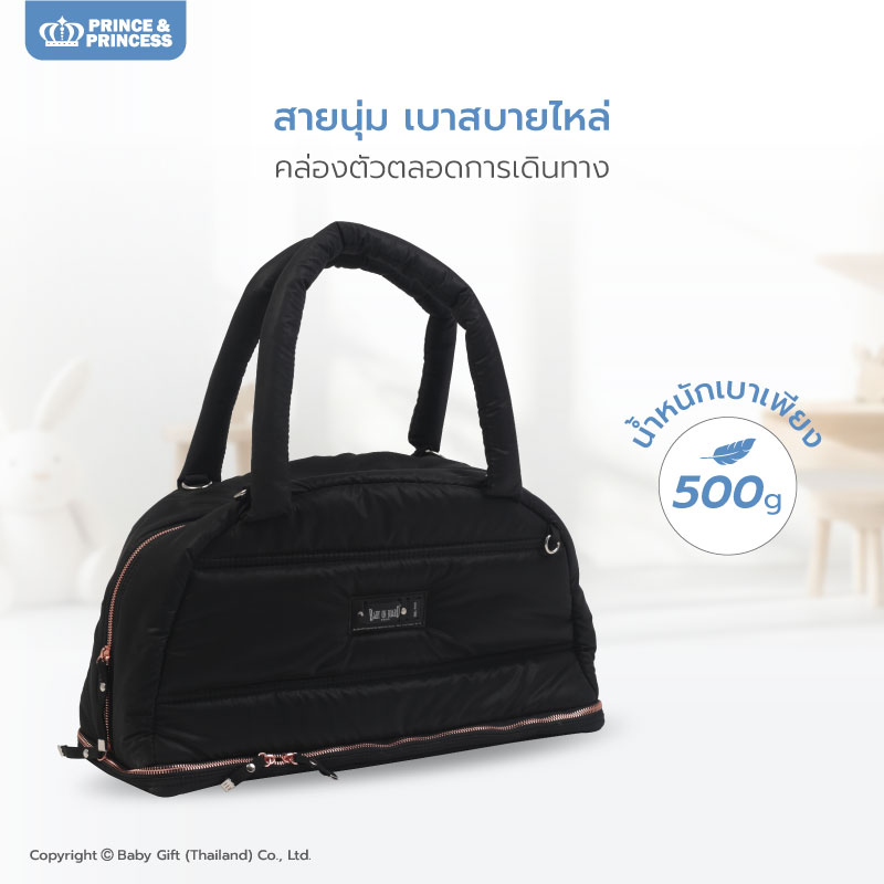 กระเป๋า PRINCE&PRINCESS BABY ON BOARD สีชมพู_2