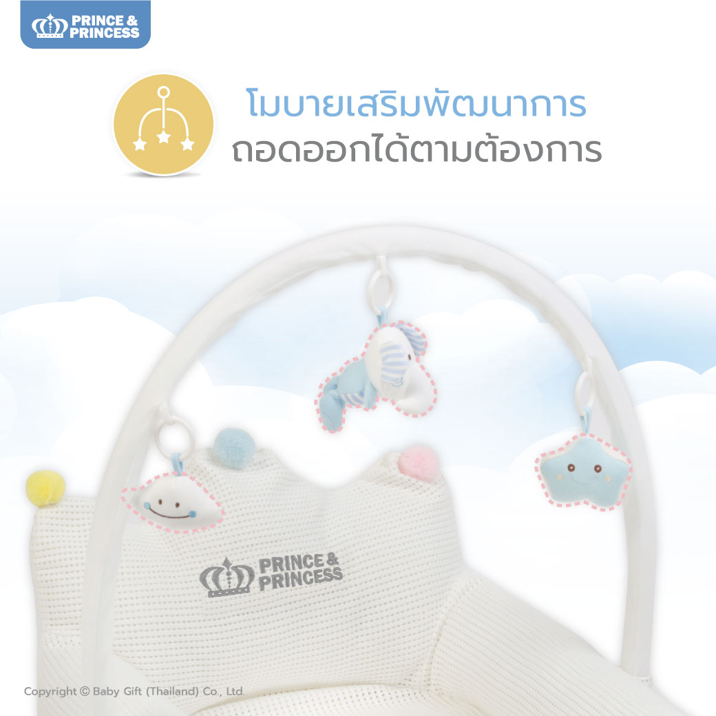 เบาะนอนทารก BABY CROWN NEST 4D BREATH - PRINCE & PRINCESS_3