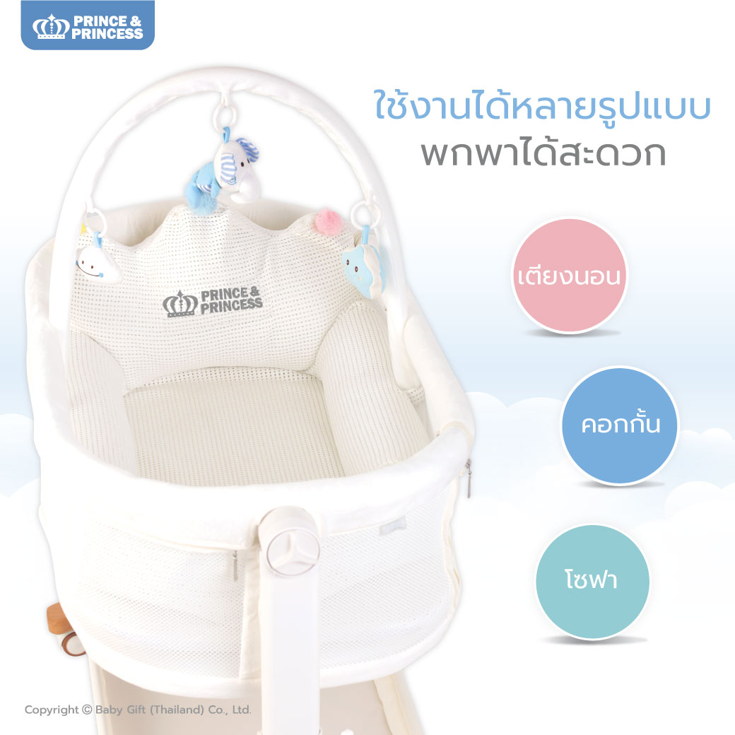 เบาะนอนทารก BABY CROWN NEST 4D BREATH - PRINCE & PRINCESS_4