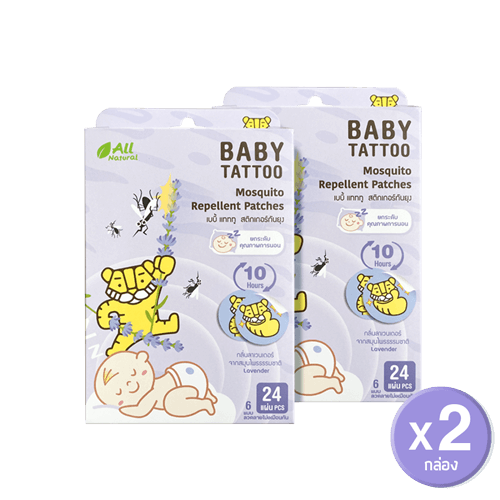 สติกเกอร์กันยุง BABY TATTOO กลิ่นลาเวนเดอร์ 2 กล่อง