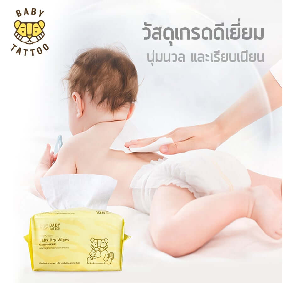 กระดาษทิชชู่ผ้าแคชเมียร์ BABY TATTOO 100 แผ่น 1 แพ็ค_4
