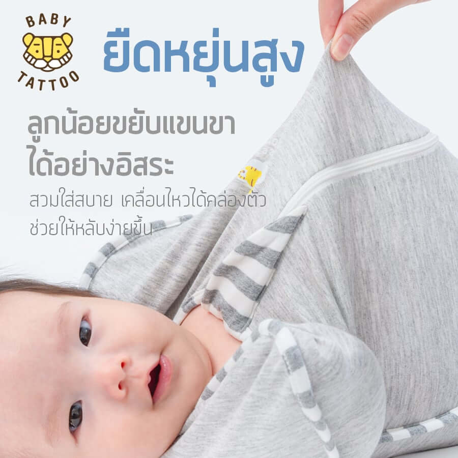 ถุงนอนเด็ก BABY TATTOO แบบซิป S ไซซ์ S สีชมพู