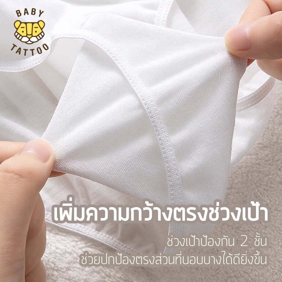 กางเกงในแบบใช้แล้วทิ้ง เอวกลาง BABY TATTOO ไซซ์ XXL  (1 กล่อง 4 ชิ้น)