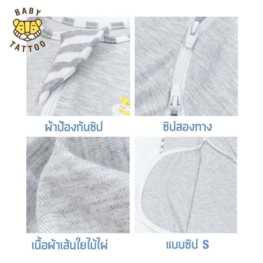ถุงนอนเด็ก BABY TATTOO แบบซิป S ไซซ์ S สีชมพู