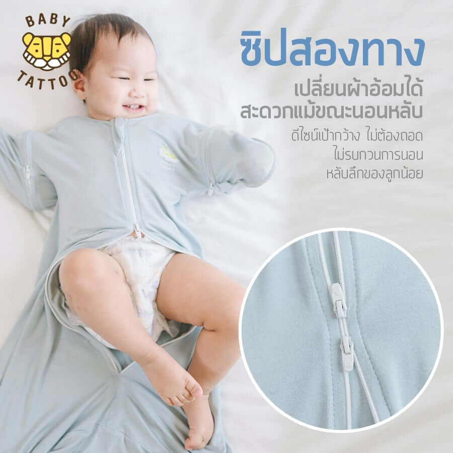 ถุงนอนเด็ก BABY TATTOO ผ้าฝ้ายรุ่นเปลี่ยนแขน ไซซ์ L สีชมพู