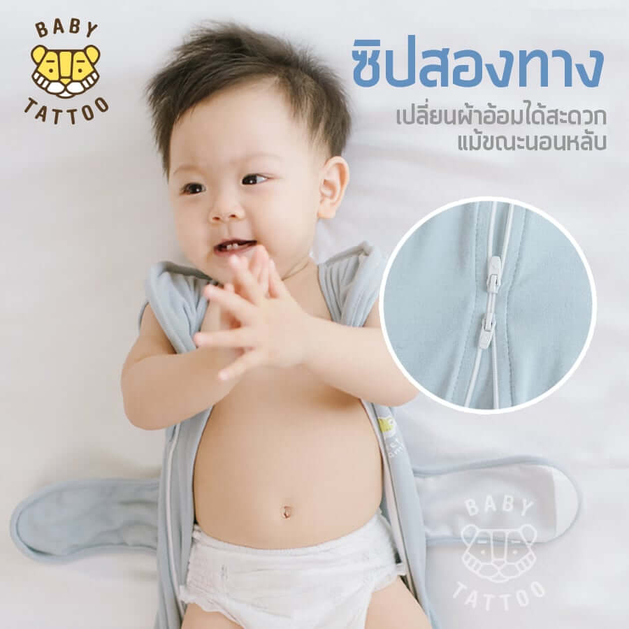 ถุงนอนเด็ก BABY TATTOO ผ้าฝ้ายรุ่นสายรัดกันสะดุ้ง ไซซ์ M สีฟ้า
