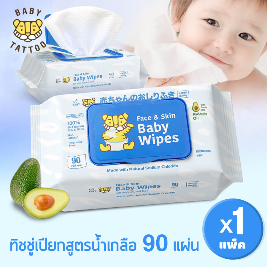 ทิชชู่เปียกสูตรน้ำเกลือ BABY TATTOO  90 แผ่น 1 แพ็ค