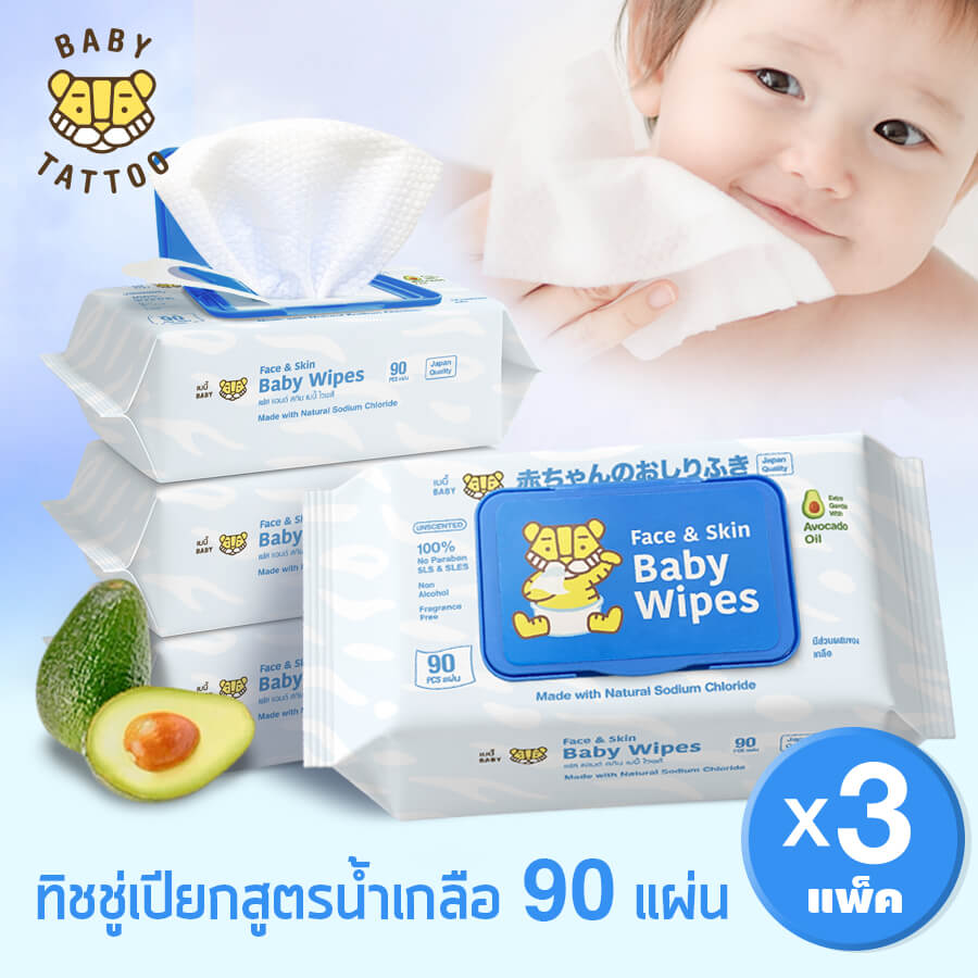 ทิชชู่เปียกสูตรน้ำเกลือ BABY TATTOO  90 แผ่น 3 แพ็ค