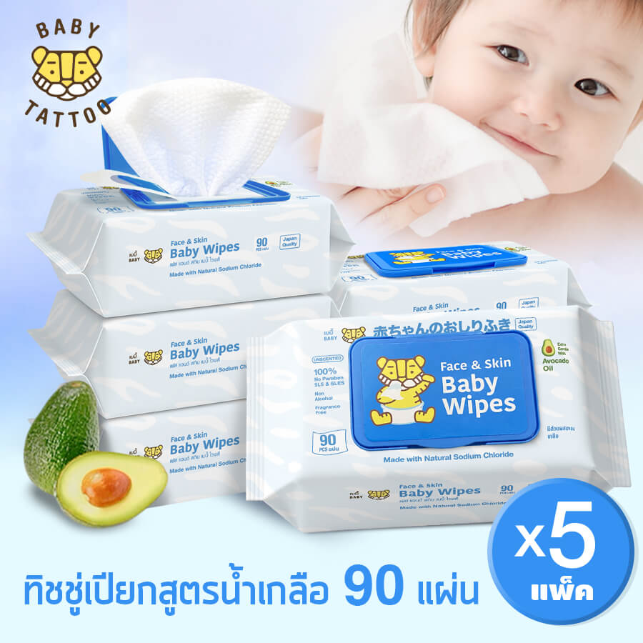 ทิชชู่เปียกสูตรน้ำเกลือ BABY TATTOO  90 แผ่น 5 แพ็ค_8