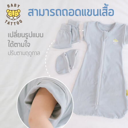 ถุงนอนเด็ก BABY TATTOO ผ้าฝ้ายรุ่นเปลี่ยนแขน ไซซ์ L สีชมพู_4