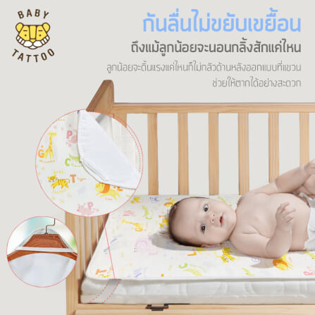แผ่นรองกันเปื้อน BABY TATTOO ลายตัวเลข SIZE S_5