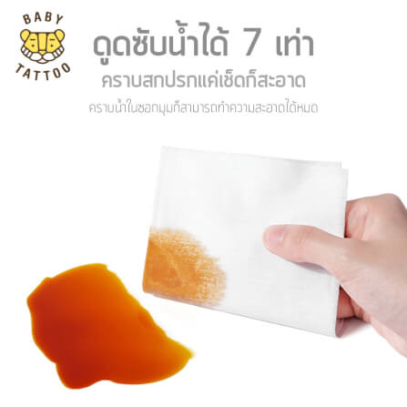 กระดาษทิชชู่ผ้าแคชเมียร์ BABY TATTOO 100 แผ่น 3 แพ็ค_6