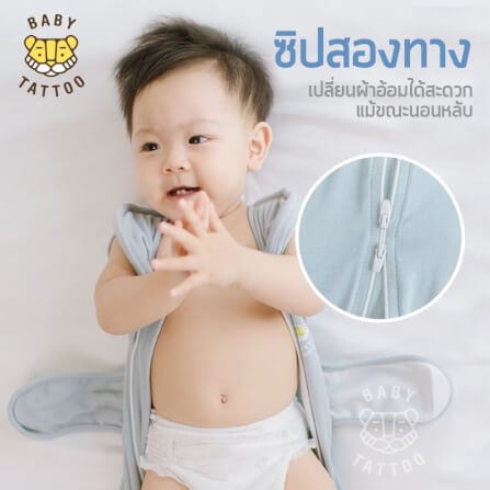 ถุงนอนเด็ก BABY TATTOO ผ้าฝ้ายรุ่นสายรัดกันสะดุ้ง ไซซ์ M สีฟ้า_7