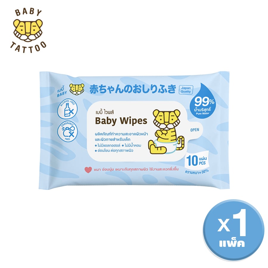 ทิชชู่เปียก BABY TATTOO 10 แผ่น 1 แพ็ค_0