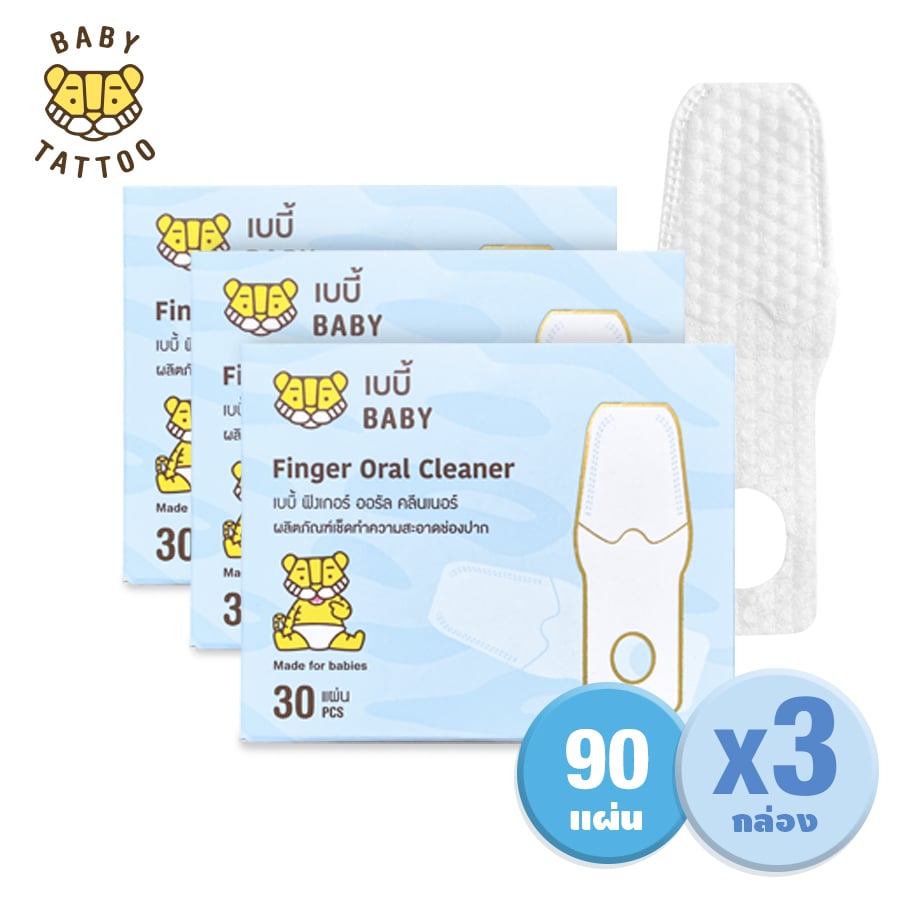 ผ้าก็อซแบบสวมนิ้ว BABY TATTOO สำหรับเด็ก 0-8 เดือนขึ้นไป 3 กล่อง_0
