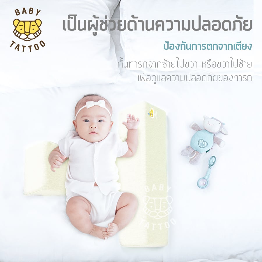 หมอนจัดท่านอน BABY TATTOO สีชมพู_3