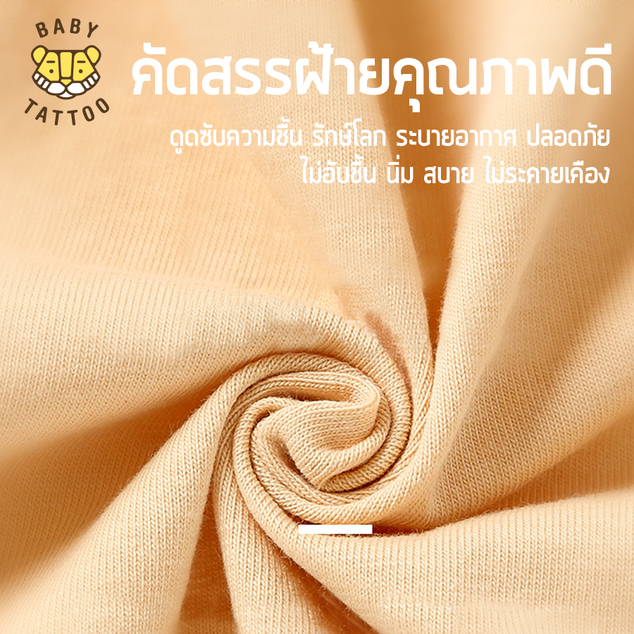  ถุงนอนเด็ก BABY TATTOO ระบายอากาศรุ่นสกรีนอก ไซซ์ M สีชมพู_3