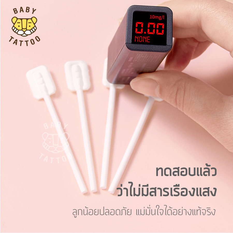 ผ้าก๊อซแบบนิ่ม BABY TATTOO สำหรับเด็ก 0-8 เดือนขึ้นไป 1 กล่อง_4