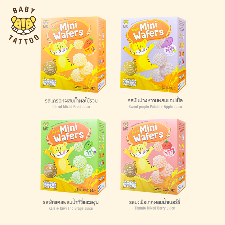 ขนมสำหรับเด็ก BABY TATTOO รสผักเคล_5