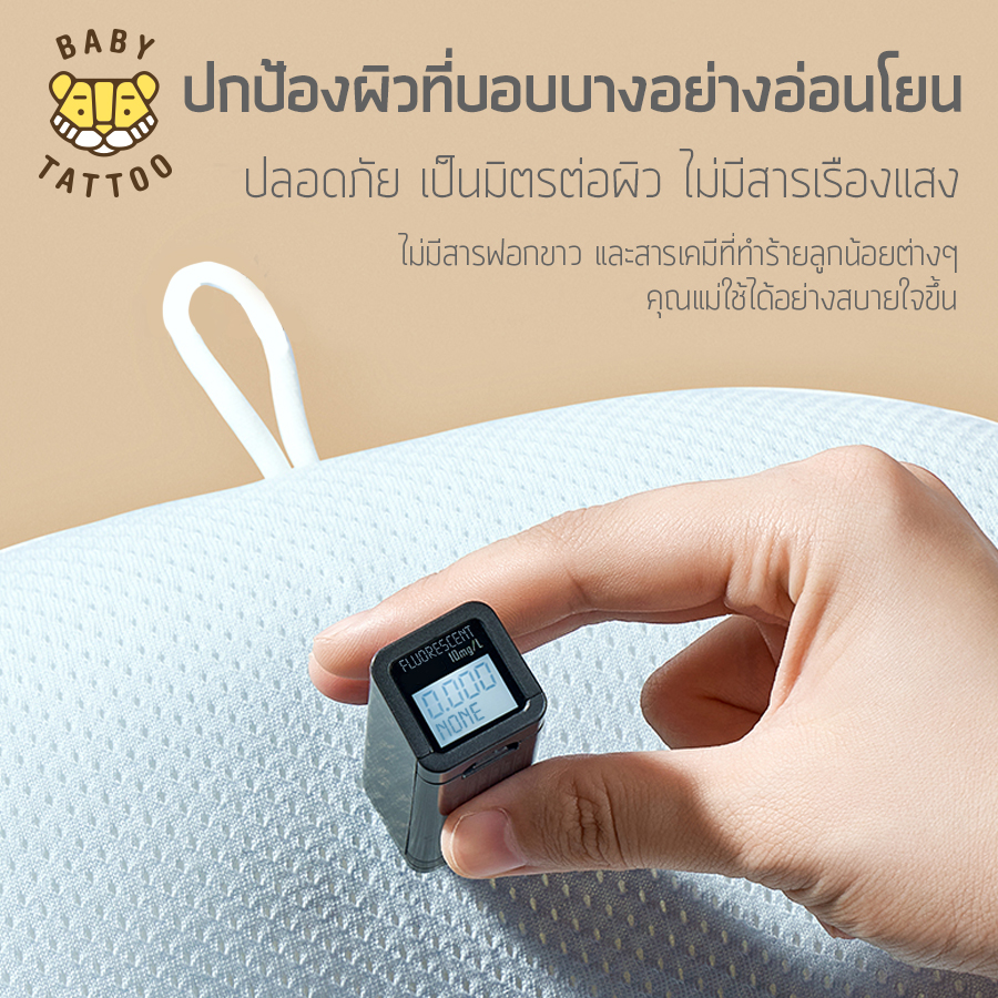 หมอนรองศีรษะทารก ปรับรูปทรงได้ 3 ด้าน BABY TATTOO สีฟ้า_6