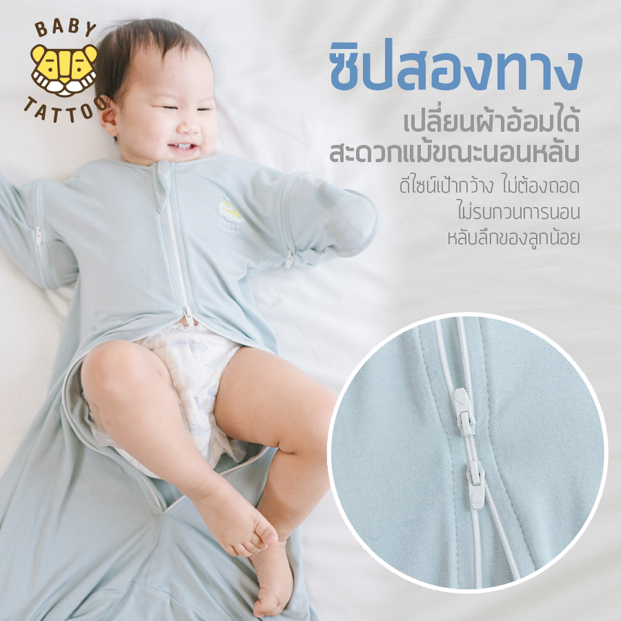 ถุงนอนเด็ก BABY TATTOO ผ้าใยไผ่รุ่นเปลี่ยนแขน ไซซ์ L สีฟ้า_6