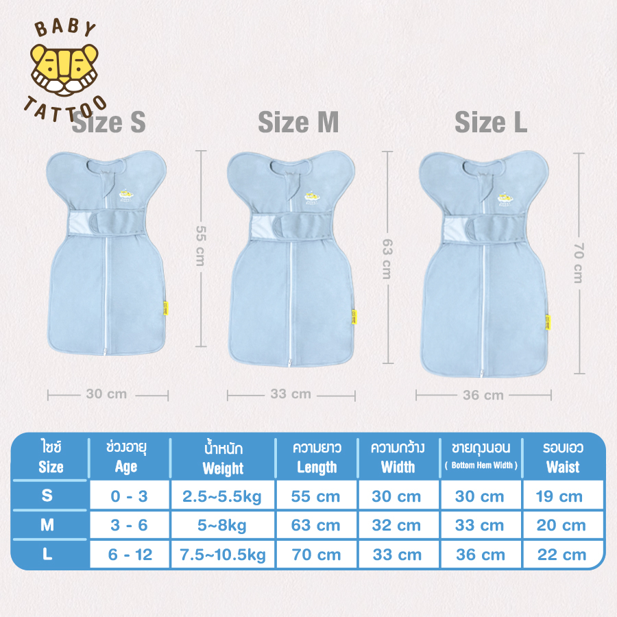 ถุงนอนเด็ก BABY TATTOO ผ้าฝ้ายรุ่นสายรัดกันสะดุ้ง ไซซ์ S สีชมพู_9
