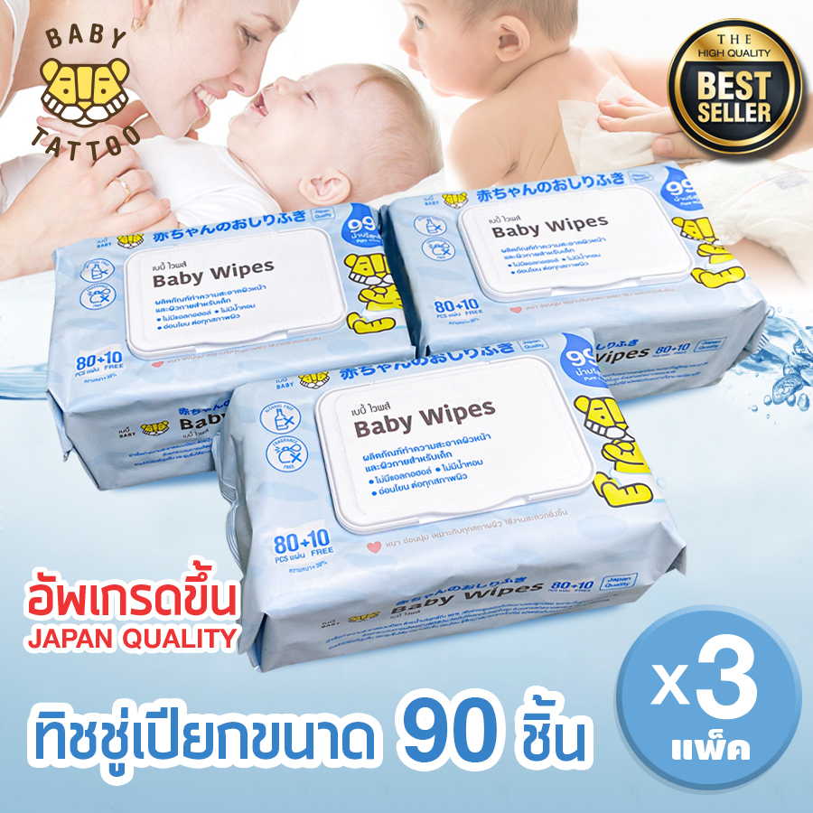 ทิชชูเปียก BABY TATTOO ฟ้า 90แผ่น แพ็ค3_8