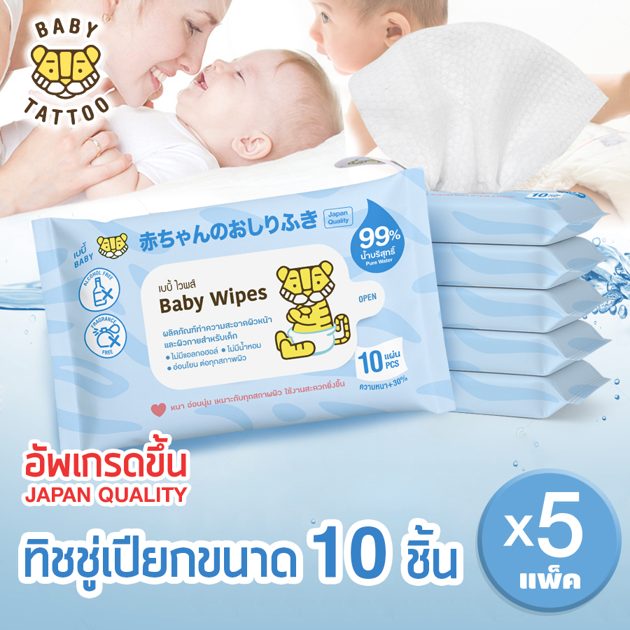 ทิชชู่เปียก BABY TATTOO 10 แผ่น 5 แพ็ค_8