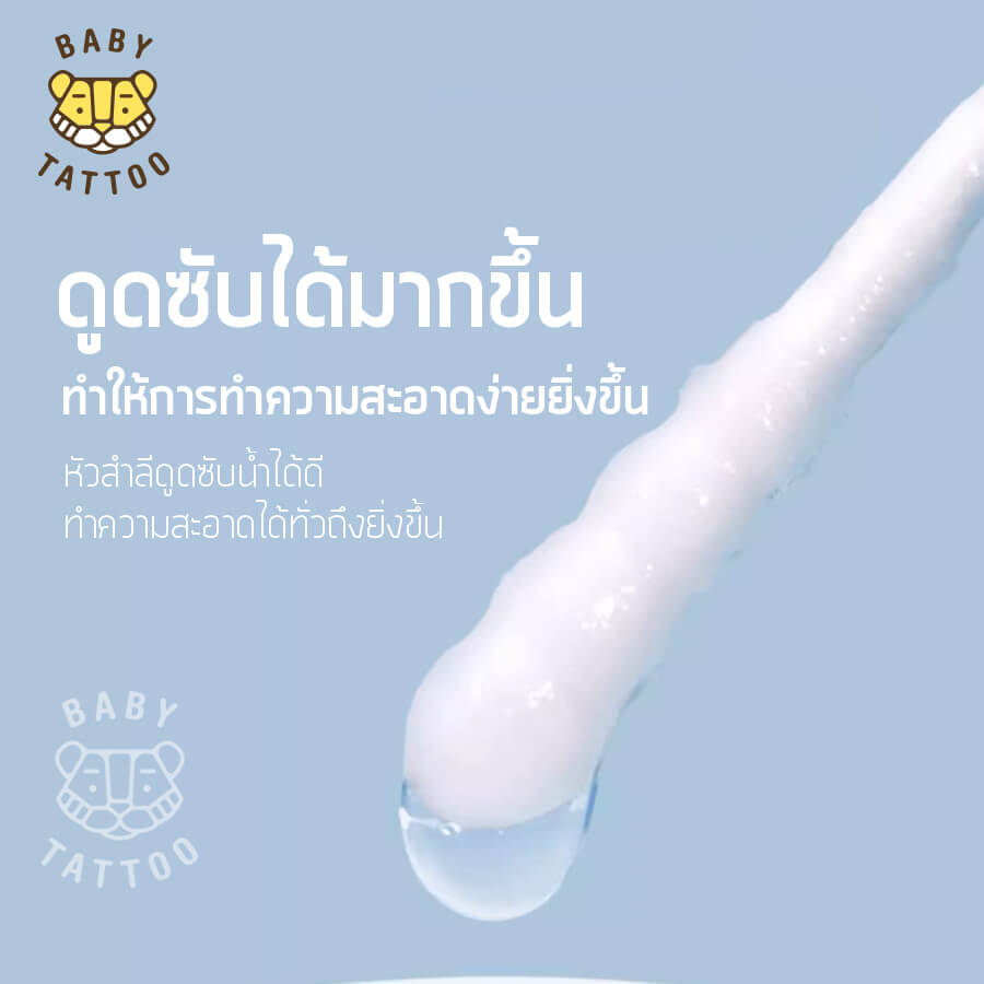 สำลีก้านสำหรับเด็ก BABY TATTOO หัวช้อนและหัวเกลียว 1 กล่อง