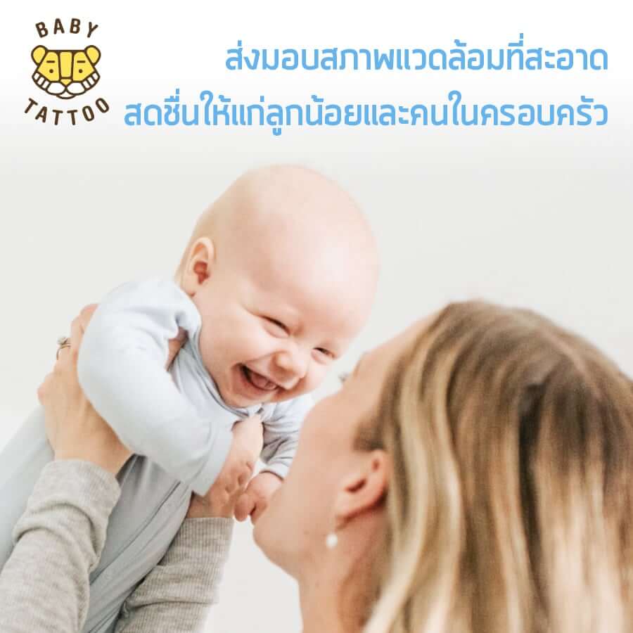 ถุงขยะเก็บผ้าอ้อมกลิ่นแป้งเด็ก BABY TATTOO 1 กล่อง