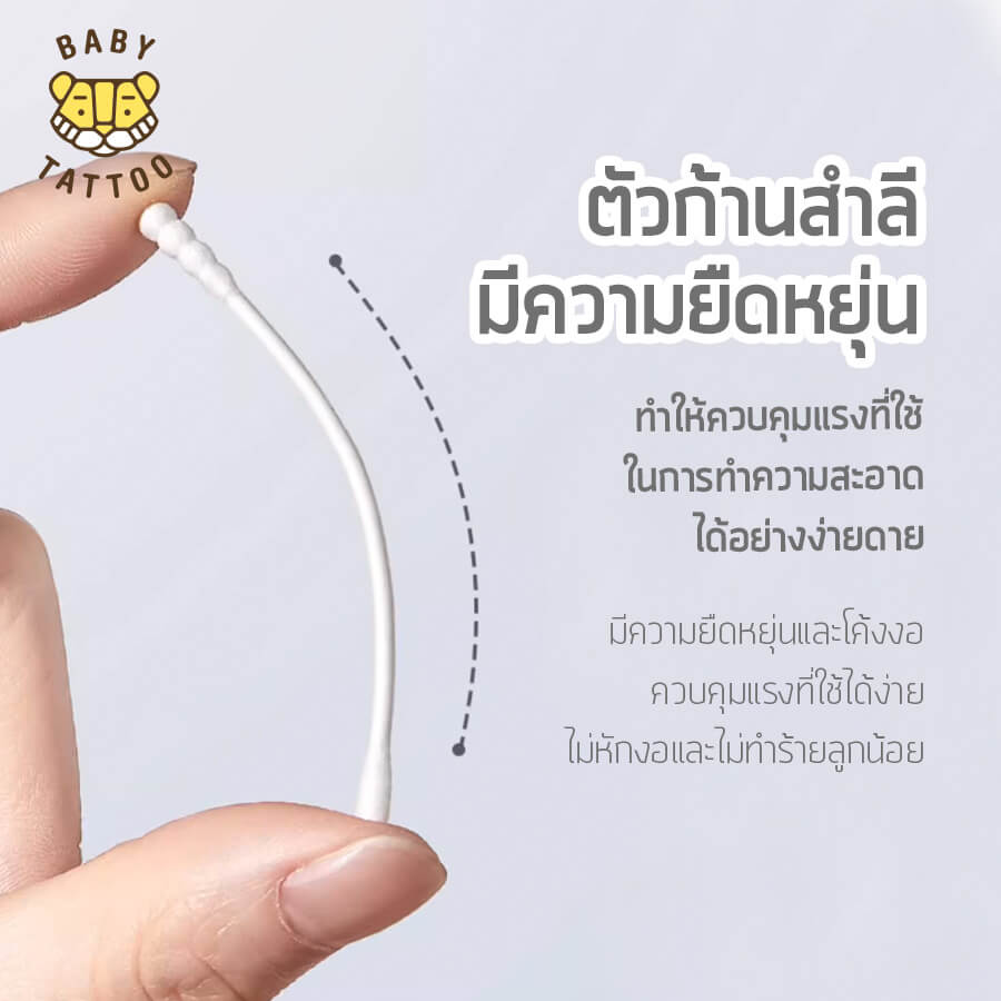 สำลีก้านสำหรับเด็ก BABY TATTOO หัวช้อนและหัวเกลียว 1 กล่อง