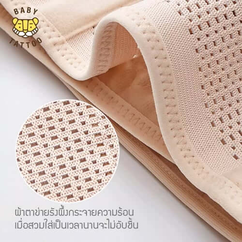 เข็มขัดกระชับสัดส่วน BABY TATTOO  ไซซ์ L สีเนื้อ แบบที่ 2 