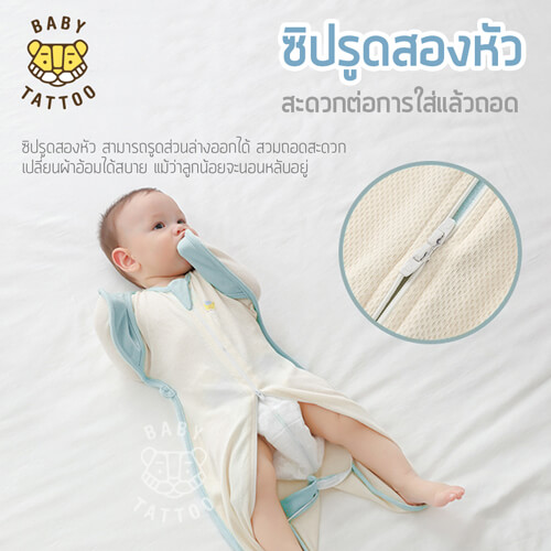 ถุงนอนเด็ก BABY TATTOO ผ้าฝ้ายรุ่นสกรีนนอก ไซซ์ S สีชมพู_6