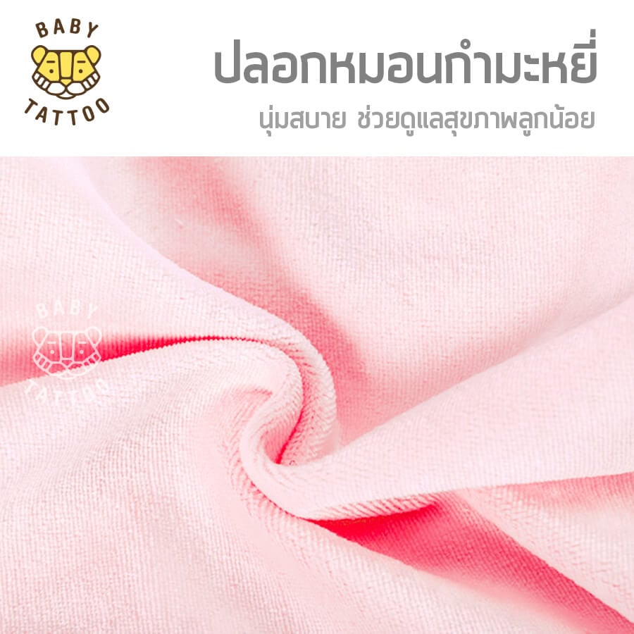 หมอนจัดท่านอน BABY TATTOO สีฟ้า