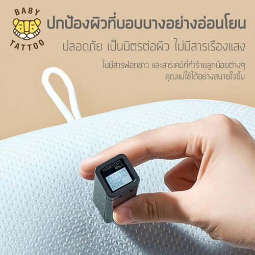 หมอนรองศีรษะทารก ปรับรูปทรงได้ 3 ด้าน BABY TATTOO สีชมพู