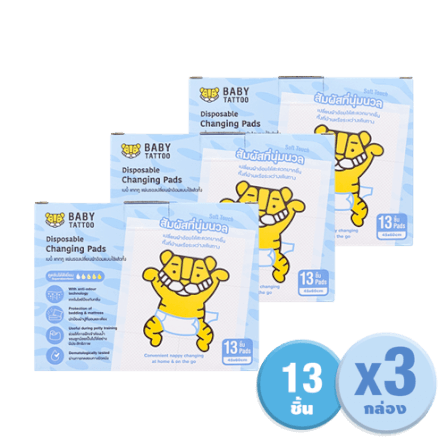 แผ่นรองเปลี่ยนผ้าอ้อม แบบใช้แล้วทิ้ง BABY TATTOO แพค 13 ชิ้น x 3 กล่อง_0
