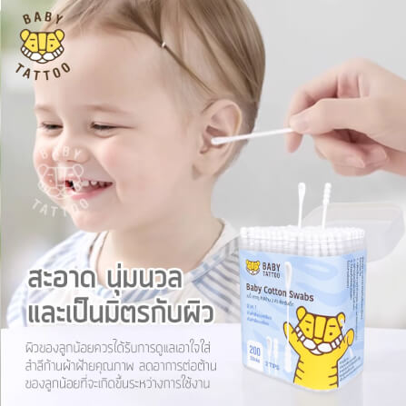 สำลีก้านสำหรับเด็ก BABY TATTOO หัวช้อนและหัวเกลียว 1 กล่อง_1