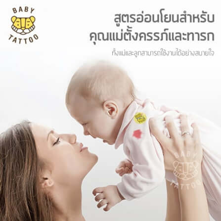 สติกเกอร์กันยุง BABY TATTOO กลิ่นหอมแดง_2