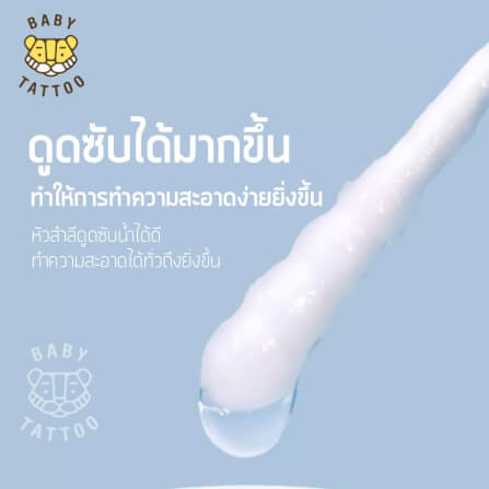 สำลีก้านสำหรับเด็ก BABY TATTOO หัวช้อนและหัวเกลียว 1 กล่อง_4