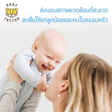 ถุงขยะเก็บผ้าอ้อมกลิ่นแป้งเด็ก BABY TATTOO 1 กล่อง_4