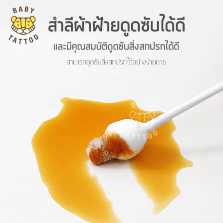 สำลีก้านสำหรับเด็ก BABY TATTOO ชนิดหัวใหญ่ 1 กล่อง_5