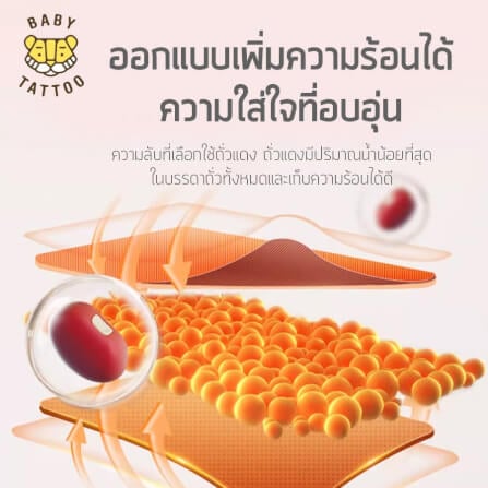 มือกันสะดุ้ง สำหรับเด็ก BABY TATTOO สีฟ้า_6