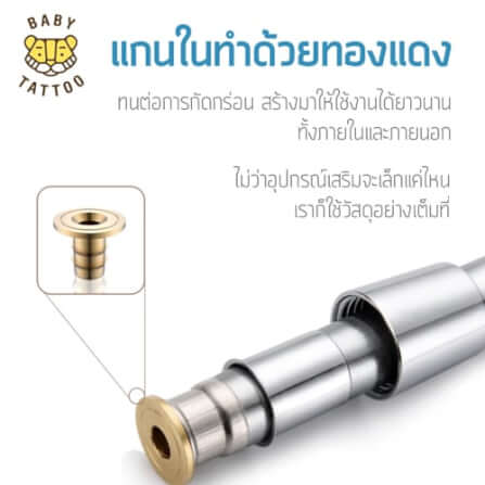 สายฝักบัวอาบน้ำ BABY TATTOO PVC แบบอ่อน (ยาว 1.5 M)_5