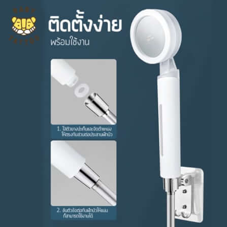 สายฝักบัวอาบน้ำ BABY TATTOO PVC แบบอ่อน (ยาว 1.5 M)_7